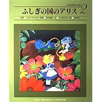 小学館　世界の名作　全18巻セット　ピーター・パン他 小学館 世界の名作 全18巻セット ピーター・パン他 小学館 世界